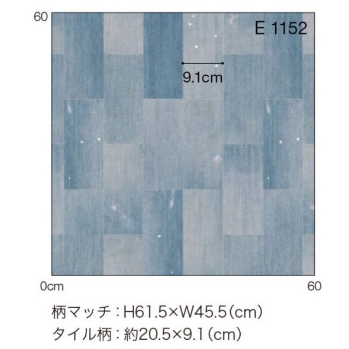 E1152 Ponleum 住宅用クッションフロア journal standard Furniture Damage denim 1.8mm厚 182cm巾