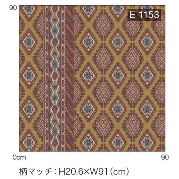 E1153 Ponleum 住宅用クッションフロア ACME Furniture TRIVAL PATTERN 1.8mm厚 182cm巾