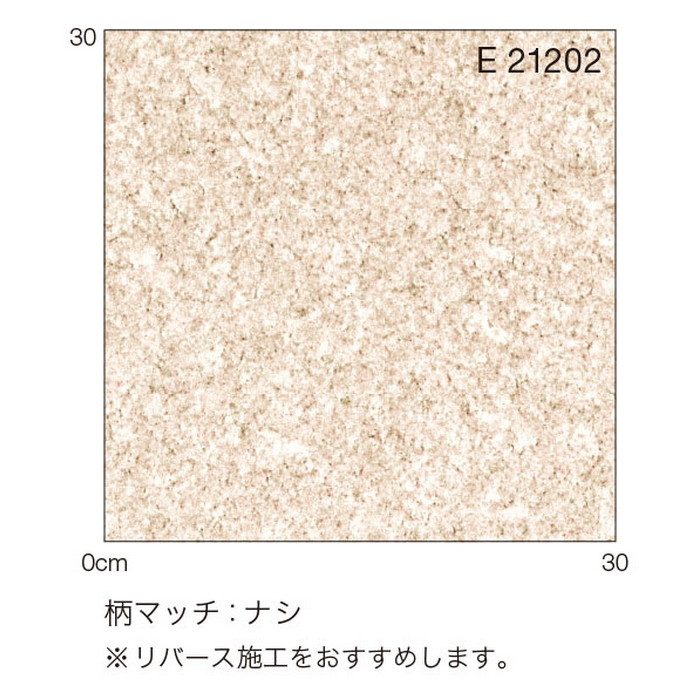 E21202 Ponleum 住宅用クッションフロア 2m巾対応品 サンドクレイ 1.8mm厚 200cm巾