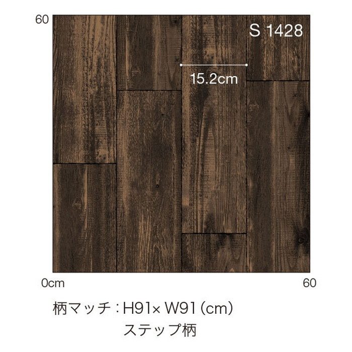 S1428 Ponleum 住宅・店舗用クッションフロア S 床暖＆土足OKフロア オールドパイン 2.3mm厚 182cm巾