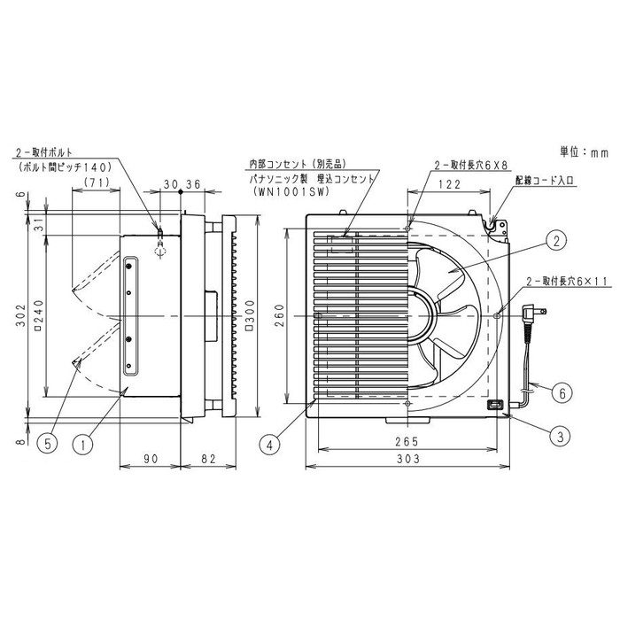 FY-20AE6/43 インテリア形換気扇本体・ルーバーセット　　　 風圧式 （排気） ルーバー格子タイプ 羽根径20cm