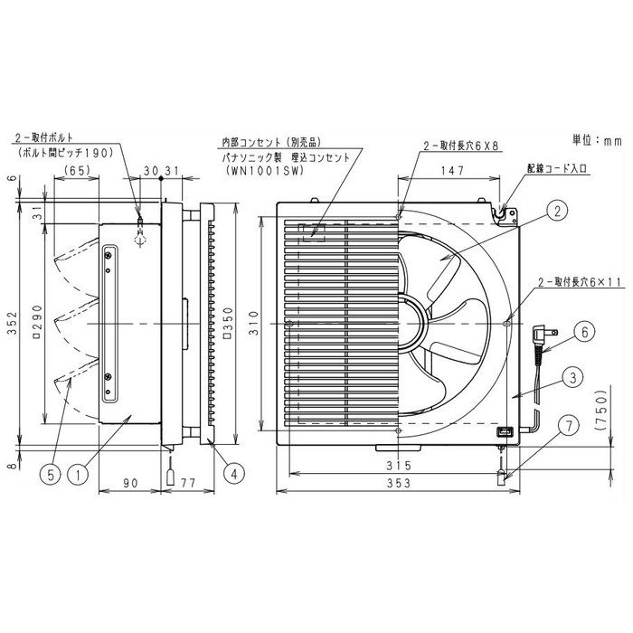 FY-25VE6/43 インテリア形換気扇本体・ルーバーセット　　　 引きひも連動式 （給・排気） ルーバー格子タイプ 羽根径25cm
