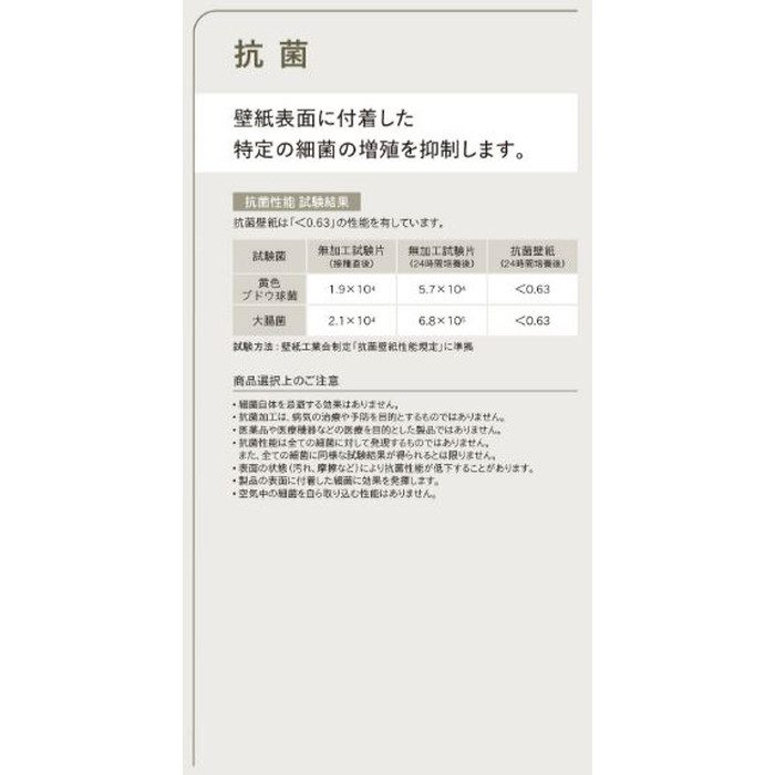 STM-726 TOPMODEクロス 織物調 幅92cm【セール開催中】
