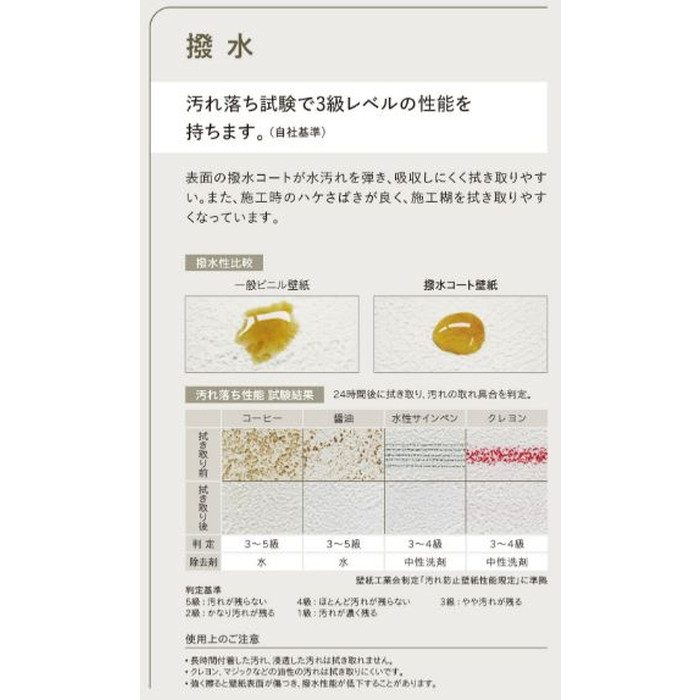 STM-727 TOPMODEクロス 織物調 幅92cm
