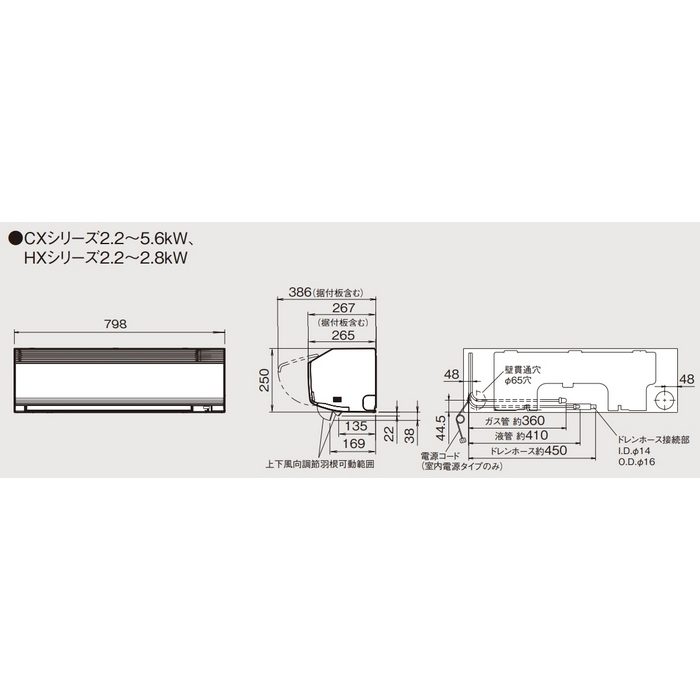 S284ATHP-W 壁掛形エアコン スゴ暖 HXシリーズ 室内電源200V 10畳対応 室外機セット ホワイト