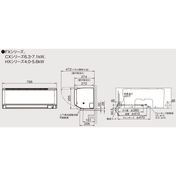S564ATHP-W 壁掛形エアコン スゴ暖 HXシリーズ 室内電源200V 18畳対応 室外機セット ホワイト