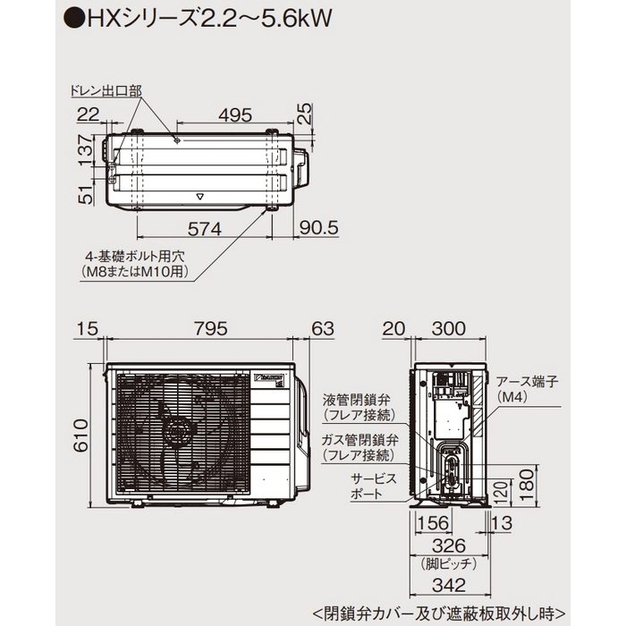 S564ATHP-W 壁掛形エアコン スゴ暖 HXシリーズ 室内電源200V 18畳対応 室外機セット ホワイト