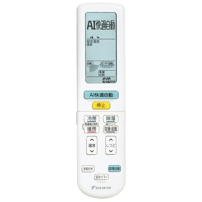 S404ATAS-W 壁掛形エアコン AXシリーズ 室内電源100V 14畳対応 室外機セット ホワイト