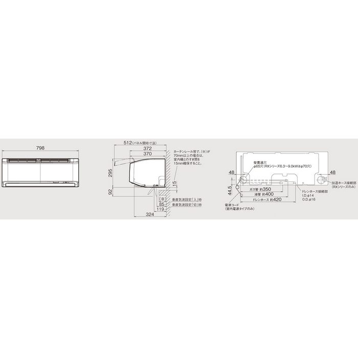 S404ATAS-C 壁掛形エアコン AXシリーズ 室内電源100V 14畳対応 室外機セット 本体（ベージュ） 室外機（ホワイト）