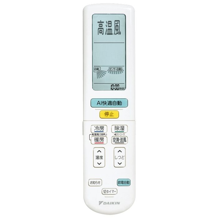 S804ATDP-W 壁掛形エアコン スゴ暖 DXシリーズ 室内電源200V 26畳対応 室外機セット ホワイト