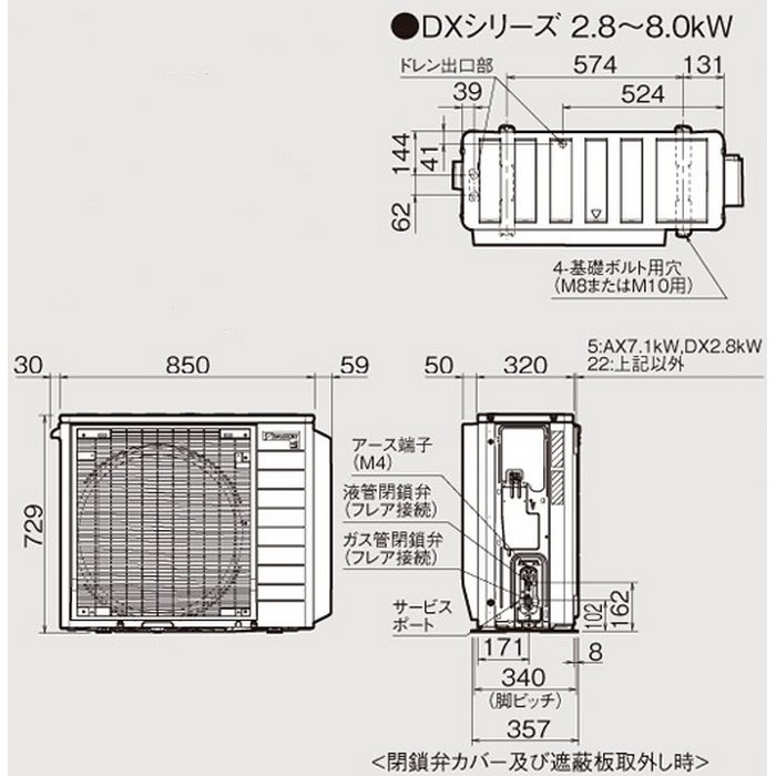 S804ATDP-W 壁掛形エアコン スゴ暖 DXシリーズ 室内電源200V 26畳対応 室外機セット ホワイト