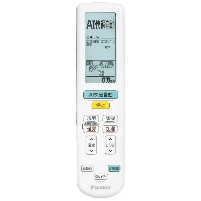 S714ATRP-C 壁掛形エアコン うるさらX RXシリーズ 室内電源200V 24畳対応 室外機セット 本体（ベージュ） 室外機（ホワイト）