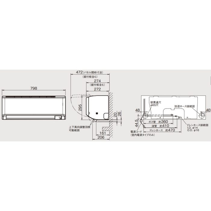 S224ATMS-W 壁掛形エアコン うるさらmini（吸音マフラー＋防カビ加工ファン） MXシリーズ 室内電源100V 6畳対応 室外機セット ホワイト