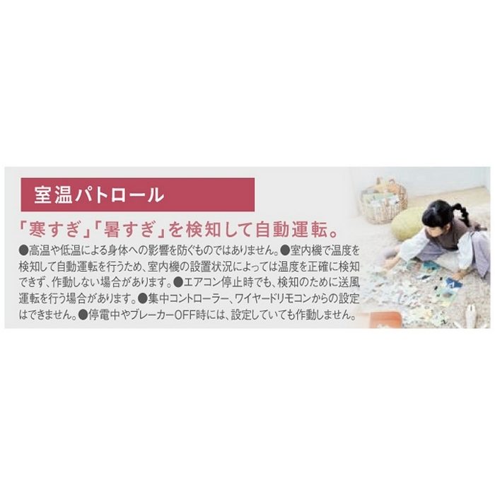 S224ATMS-W 壁掛形エアコン うるさらmini（吸音マフラー＋防カビ加工ファン） MXシリーズ 室内電源100V 6畳対応 室外機セット ホワイト