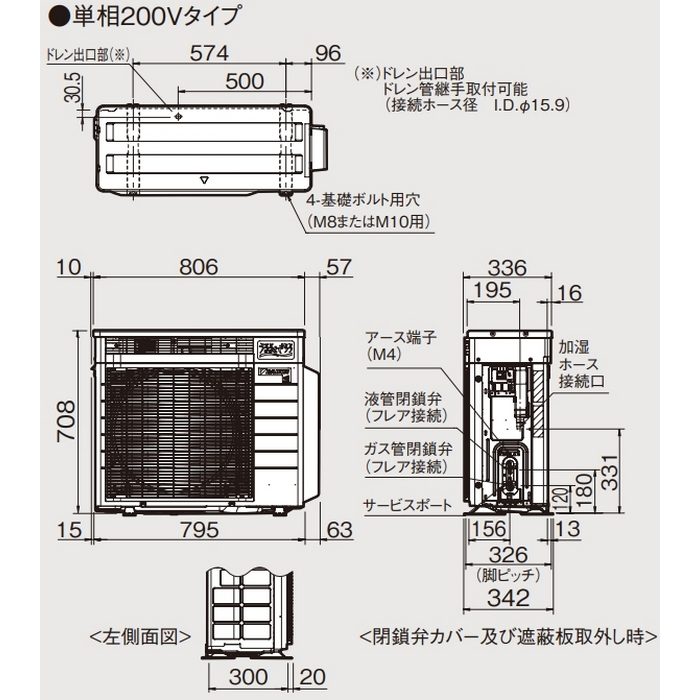 S564ATMP-W 壁掛形エアコン うるさらmini（吸音マフラー＋防カビ加工ファン） MXシリーズ 室内電源200V 18畳対応 室外機セット ホワイト
