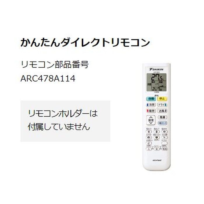 S564ATCP-W 壁掛型ルームエアコン CXシリーズ 18畳用 室内機・室外機セット 室内電源200V 高さスリムH250mm ホワイト