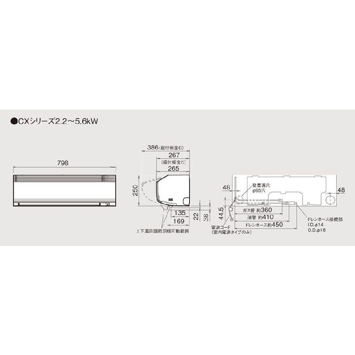 S564ATCP-W 壁掛型ルームエアコン CXシリーズ 18畳用 室内機・室外機セット 室内電源200V 高さスリムH250mm ホワイト