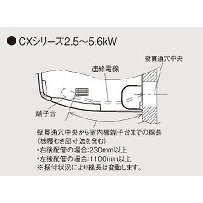 S564ATCP-W 壁掛型ルームエアコン CXシリーズ 18畳用 室内機・室外機セット 室内電源200V 高さスリムH250mm ホワイト