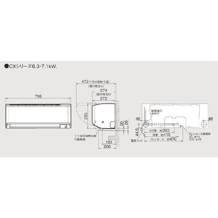 S714ATCP-W 壁掛型ルームエアコン CXシリーズ 23畳用 室内機・室外機セット 室内電源200V H295mm ホワイト