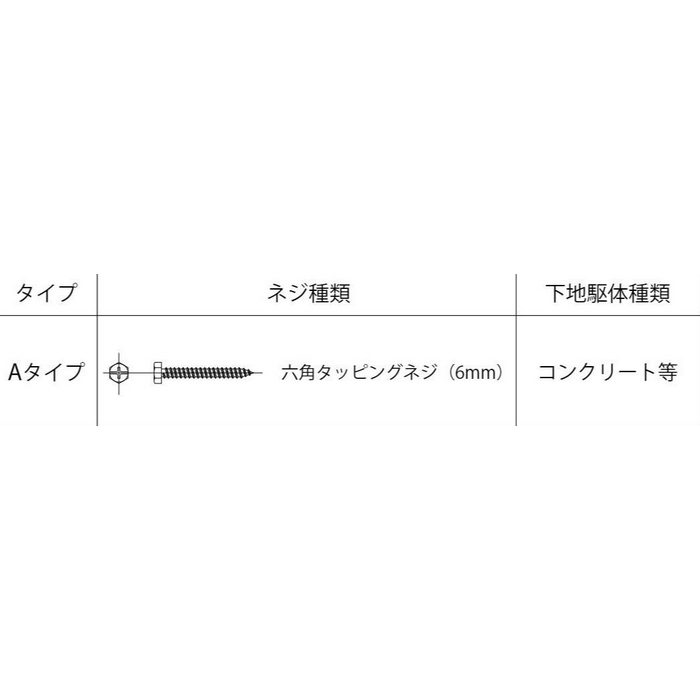 R4803-450 タオル掛 ネジタイプA φ19 450mm リラインス【アウンワークス通販】