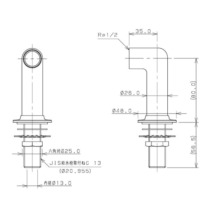 104-125 水栓取付用部品 水栓取付脚