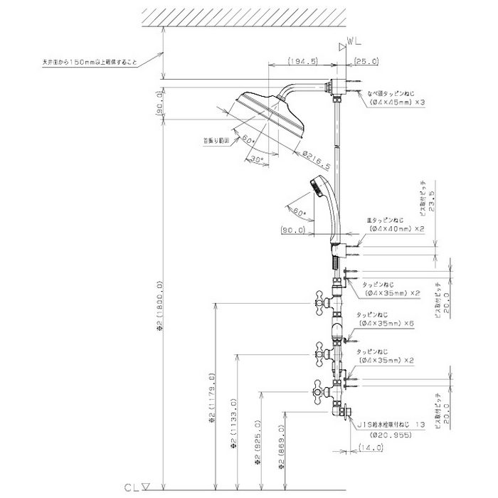 139-100-AG オーバーヘッドシャワー混合栓 Charis アンティークゴールド