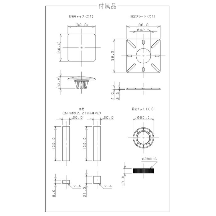 493-240-W 角型手洗器 Luju ホワイト