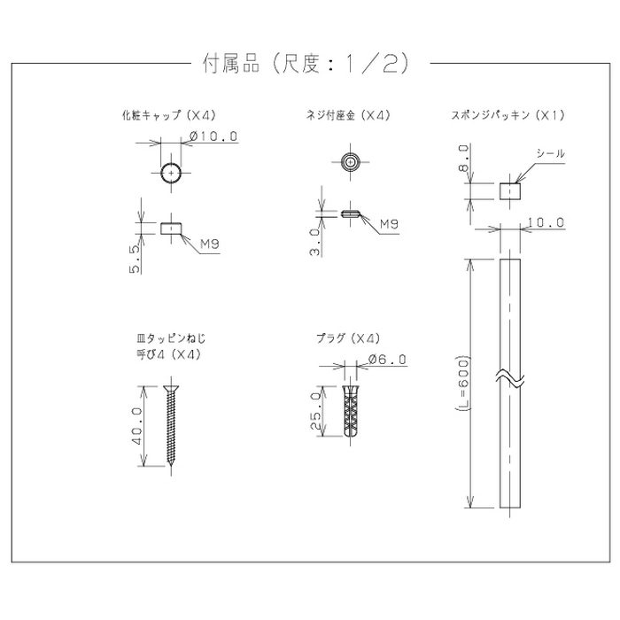 493-244-P 壁掛手洗器 chouchou フロストピーチ