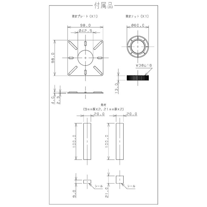 493-256-BR 角型手洗器 暁 栃杢