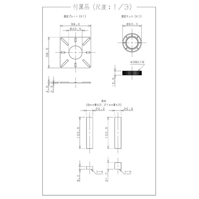 493-263-GR 透明手洗器 硝 ジェード