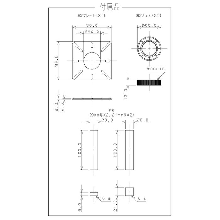 493-266-DM 丸型手洗器 瑠珠 岩銕