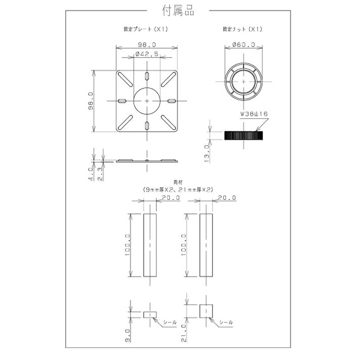 493-272-W 角型手洗器 MINO ホワイト
