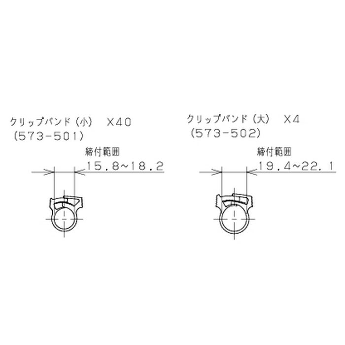 573-513 潅水器具 花壇用自動水ヤリセット