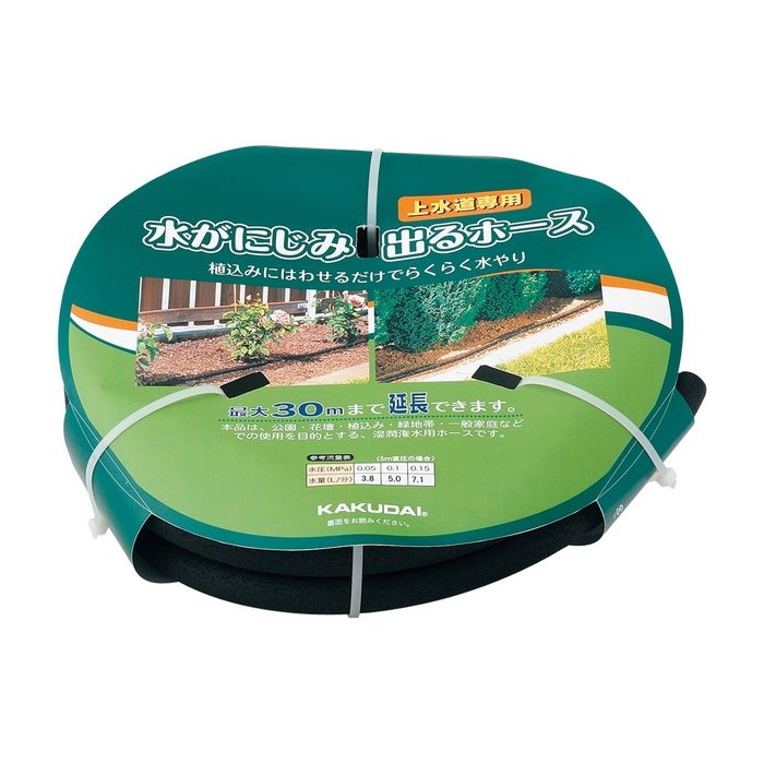 578-53-5 潅水器具 ポーラスパイプ 5m