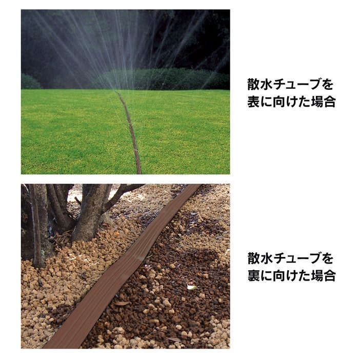 578-81-10 潅水器具 散水チューブ 10m カクダイ【アウンワークス通販】