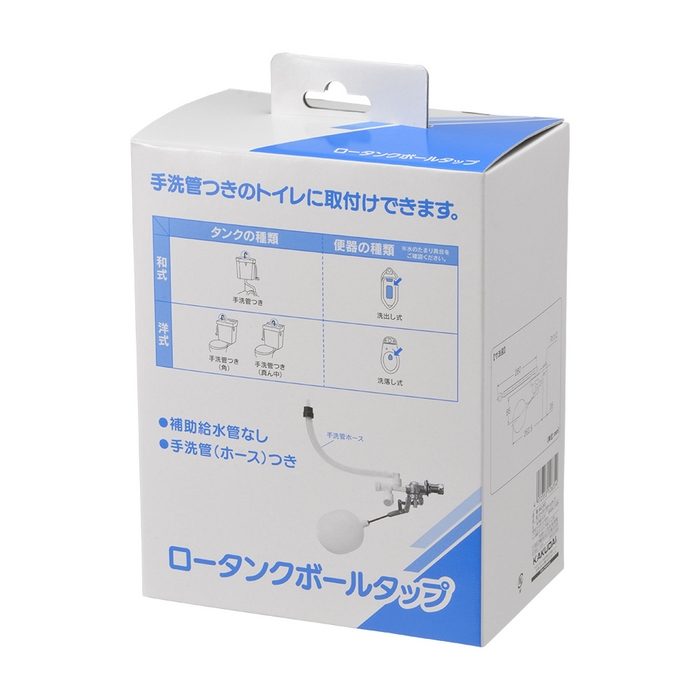 662-343 タンク部品 ロータンクボールタップ
