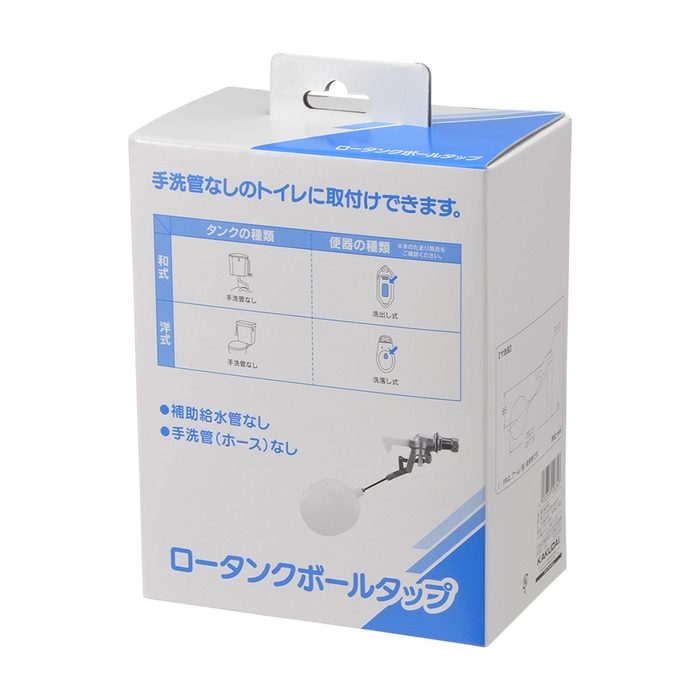 662-401 タンク部品 ロータンクボールタップ