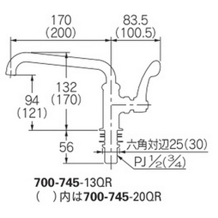 700-435-20QR 単水栓 厨房用立形自在水栓 20mm