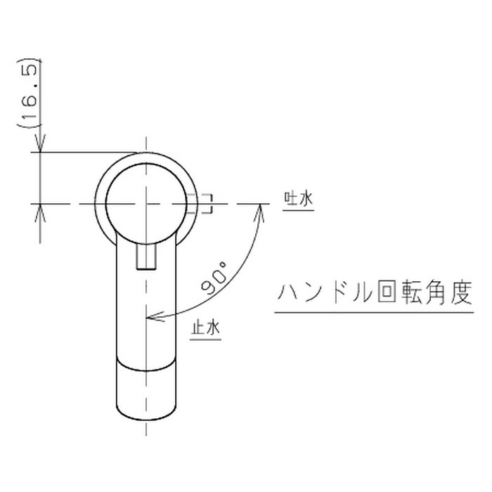 716-911-Y 水栓金具 立水栓 SWEEQ フロストレモン