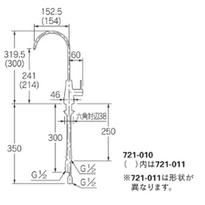 721-011-DS キッチン用サブ水栓 浄水器用元止め水栓 ダークシルバー