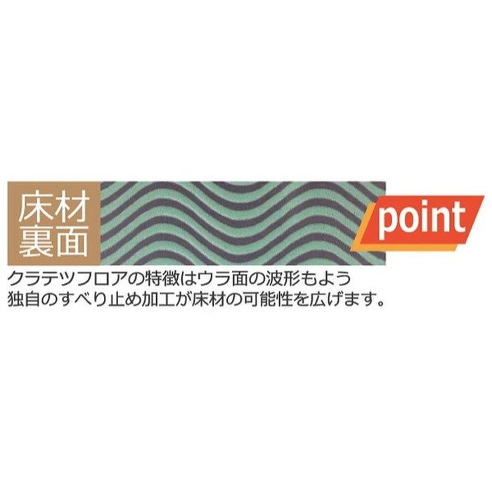 KOH-311 抗菌クラテツフロア コンクリートシリーズ 500×500×4.5mm 面取りなし 8枚入