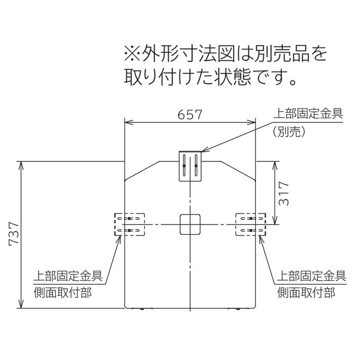 BHP-FV37WD 日立エコキュート（ヒートポンプユニット＋貯湯ユニット＋インターホンリモコン） ［水道直圧給湯］フルオート標準タンク（高効率） 容量370L