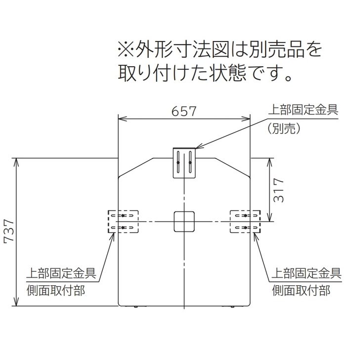 BHP-FG37WU 日立エコキュート（ヒートポンプユニット＋貯湯ユニット＋インターホンリモコン） フルオート標準タンク（FGタイプ） 容量370L