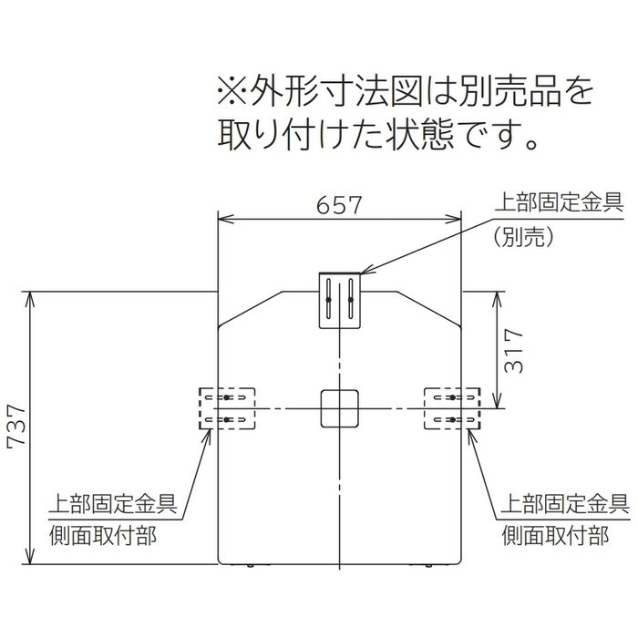 BHP-F46WU 日立エコキュート（ヒートポンプユニット＋貯湯ユニット＋インターホンリモコン） フルオート標準タンク 容量460L 日立 【アウンワークス通販】