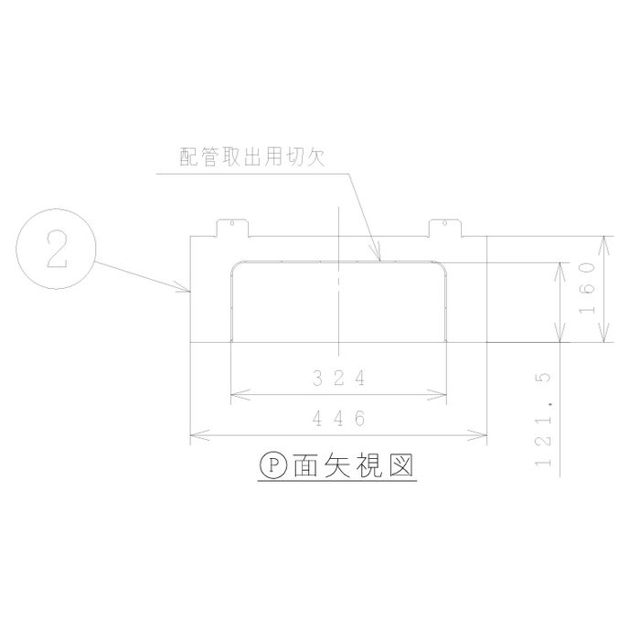 BEAK-46GS ［取付必須部品］脚カバー 薄型フルオート専用 日立