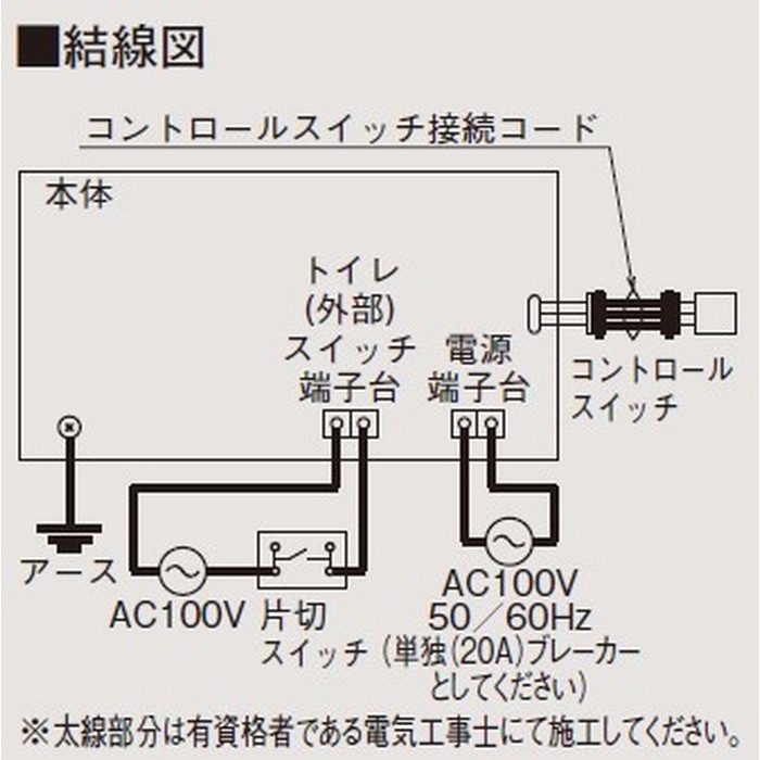 V-143BZL5 バス乾燥・暖房・換気システム 24時間換気機能付 3部屋換気用 DCブラシレスモーター 天吊補助枠付属