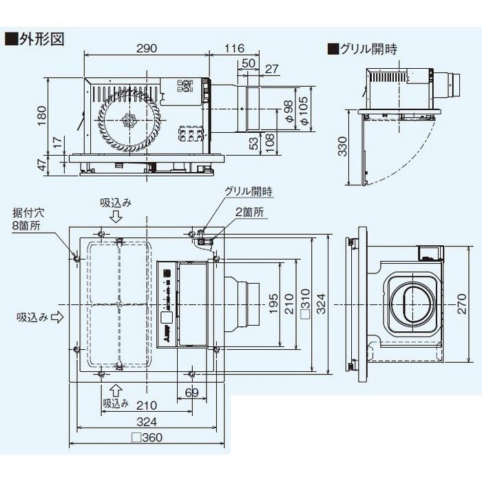 楽天市場】【在庫有り】【V-242BZL5】三菱 バス乾燥・暖房・換気