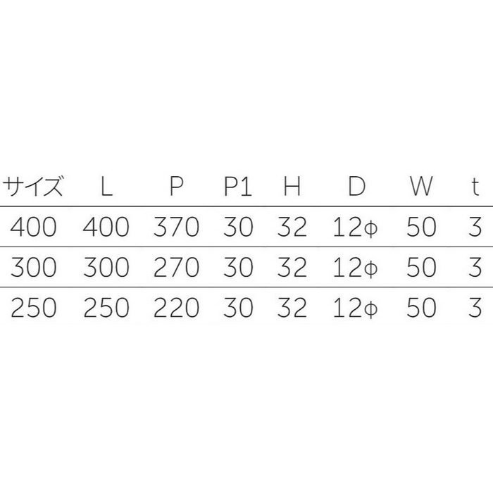 B-1000 1000＃座付取手 サイズ250 ホワイト