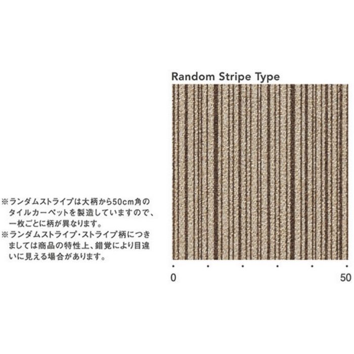 TG-1203 シンコール TG-1000シリーズ タイルカーペット ランダムストライプタイプ 500×500mm 4枚/セット