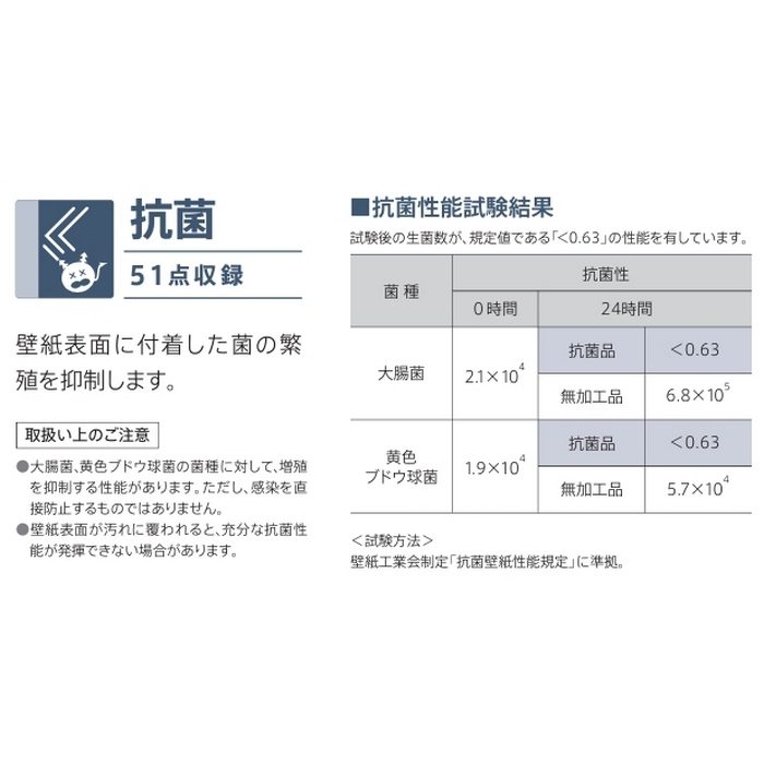 【入荷待ち】VS2013 VSシリーズ 仕上がりキレイな壁紙 巾92cm